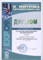 Diplom_vystaki_2009