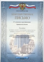 Gramota5